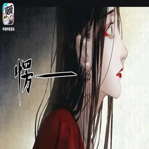 天官赐福漫画角色配音大赛天官赐福宣姬