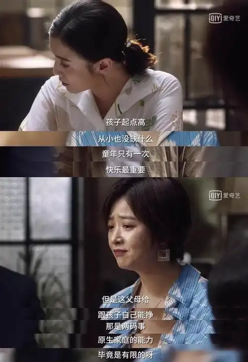 小舍得蒋欣宋佳两姐妹由厮杀到秀恩爱剧情要大反转