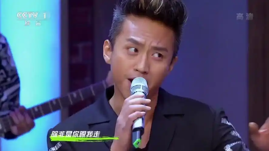 邓超 庾澄庆 演唱会 邓超,庾澄庆-让我一次爱个够4