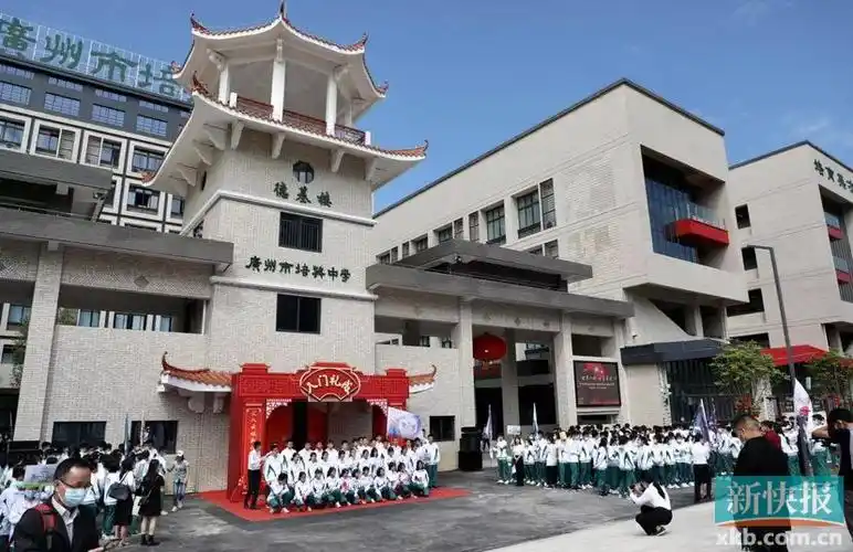 广州培英中学白云新城校区正式启用