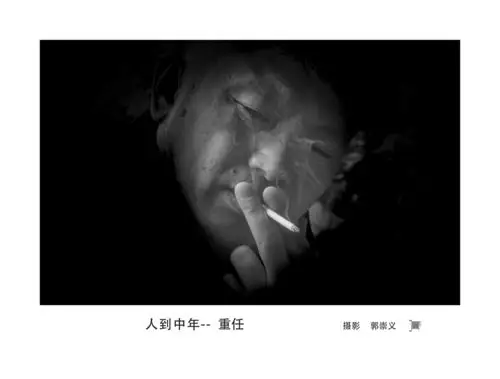 人物肖像--人到中年