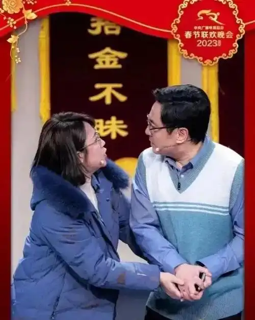 发现了吗,沈腾和马丽看对方的眼神变了