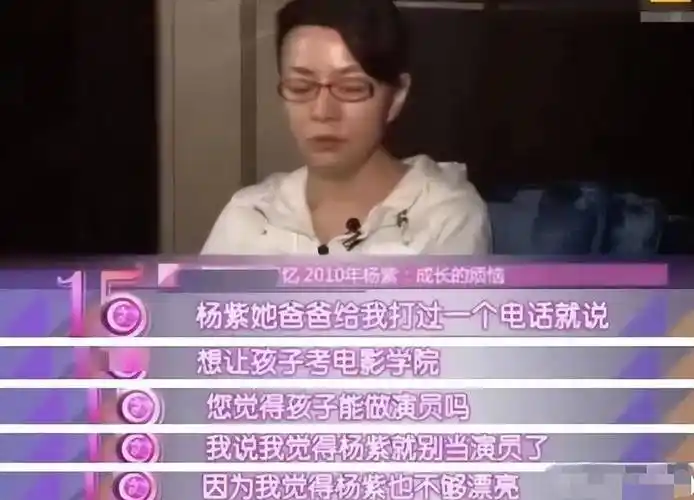 看了明星"判若两人"的旧照,才发现,资本"造星"的力量太强大_赵露思