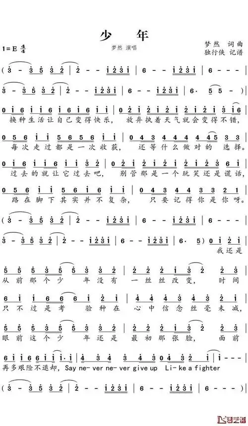 抖音流行音乐简谱,2020抖音流行音乐简谱-图片大观-奇异网