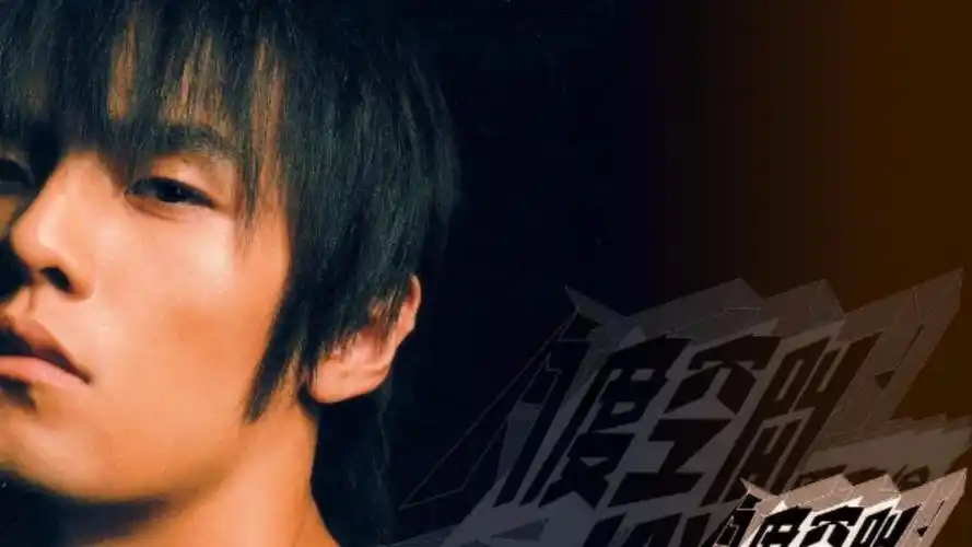 寻找最初的偶像# 周杰伦 从《八度空间》到《叶惠美》