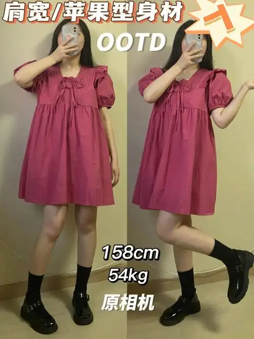 身高158  体重54kg  肩宽42这条02价小裙裙真的是我们肩宽小个子