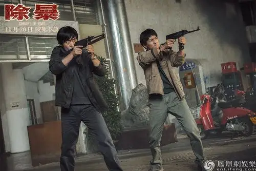 11月20日上映曝正片片段 警匪两车对撞上演惊险一刻_滚动新闻_电影网