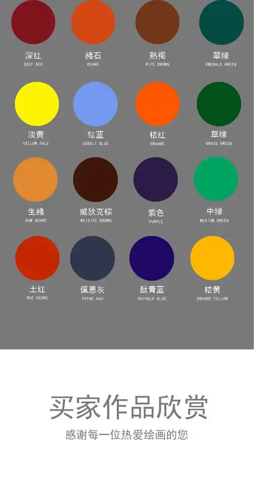 马利牌丙烯颜料500ml墙绘手绘纺织diy创作涂鸦防水丙烯颜料大瓶装