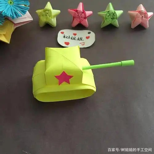 武器折纸坦克小朋友都喜欢哦军事题材纸板幼儿园手工折纸涂色玩具儿童