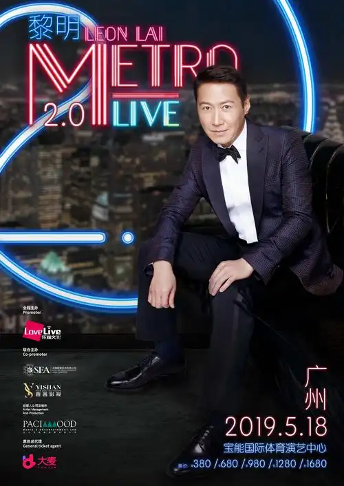 全新巡演升级预告片公开黎明5月广州华丽开唱