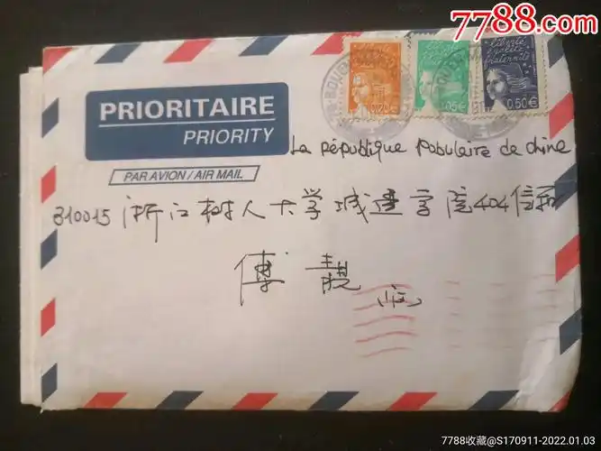 外国实寄封-价格:2元-se84692074-信封/实寄封-零售-7788收藏__收藏