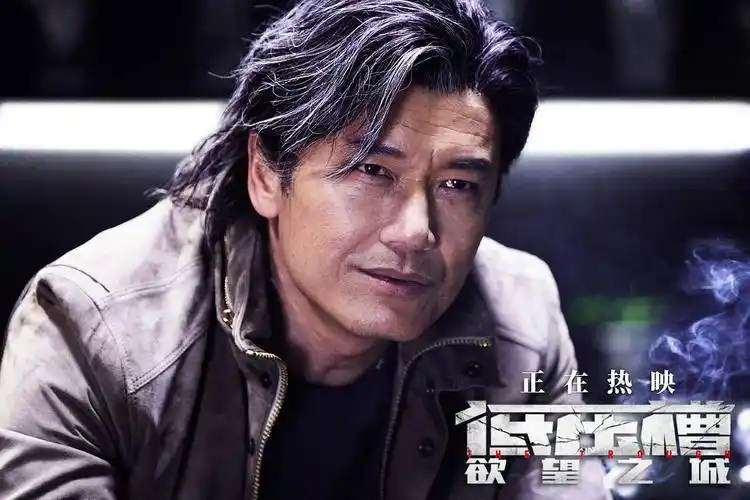 《低压槽:欲望之城》张家辉上演双重人格,最终邪不压正