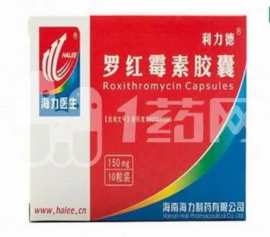 特一 罗红霉素胶囊 150mg*10粒