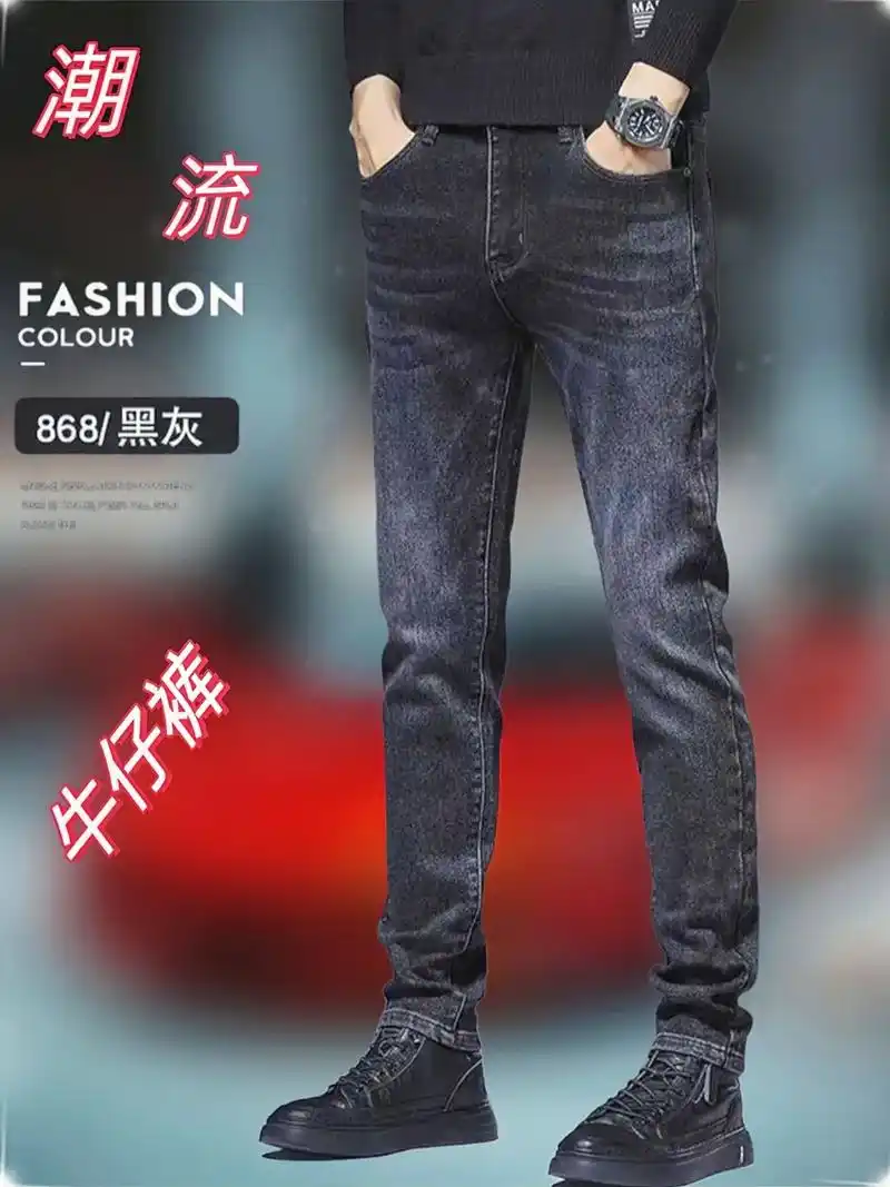 创作灵感 啄木鸟品牌男士牛仔裤 - 抖音