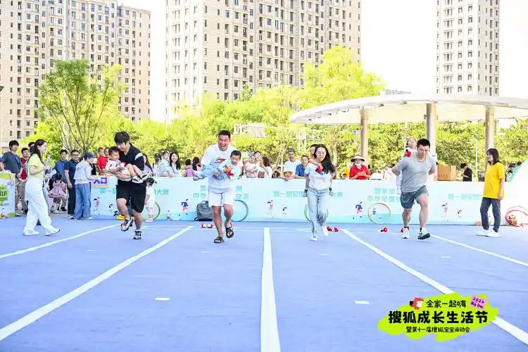 背起宝宝向前冲,灌篮高手,小脚踩大脚,亲子接力赛,两人三足……每一项