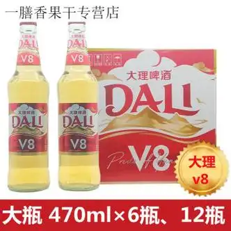 尘中仙回春集新包装 大理v8啤酒 大理啤酒 整箱 470ml×12瓶   云南
