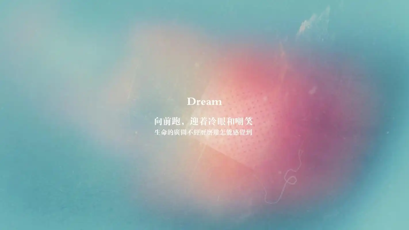 文字控励志文字图片壁纸高清大图预览1920x1080_设计创意下载_美桌网