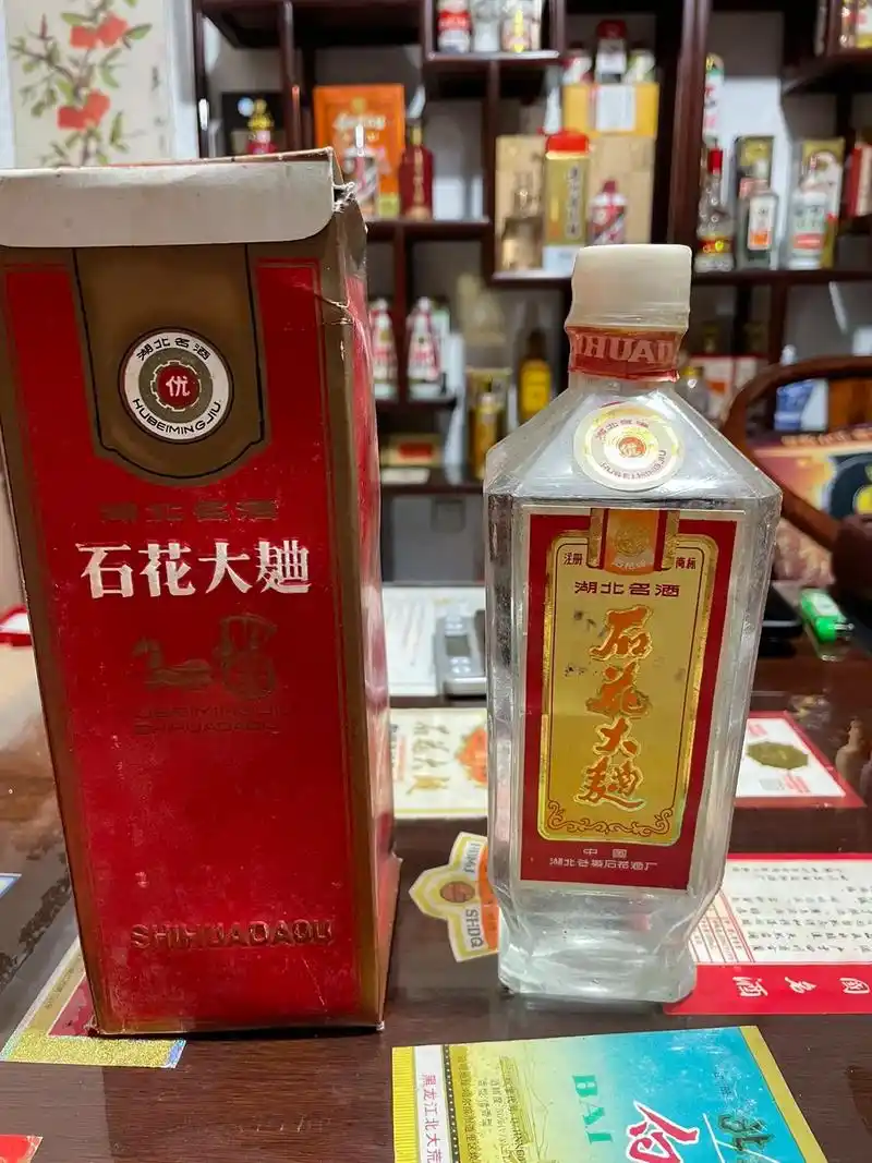 陈年老酒 85年石花大曲.据说这个瓶型是酒质的巅峰了#真假 - 抖音
