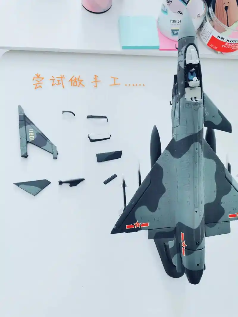 手工作业#歼10 #飞机模型  - 抖音