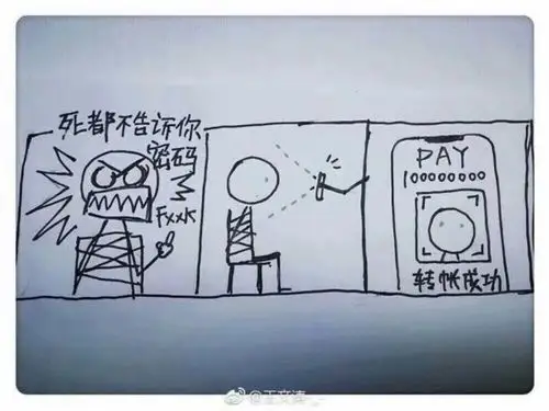 fbi最爱?来看看网友对于新iphone的神吐槽