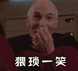 猥琐一笑_猥琐_一笑表情