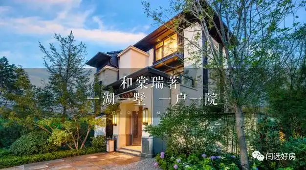 平谷和棠瑞著售楼处电话→售楼中心官网→楼盘详情→24小时电话