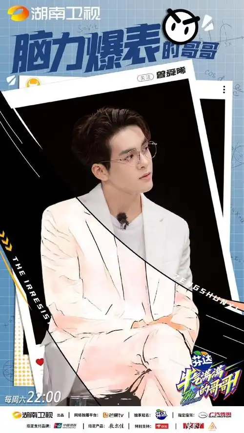 曾舜晞joseph工作室