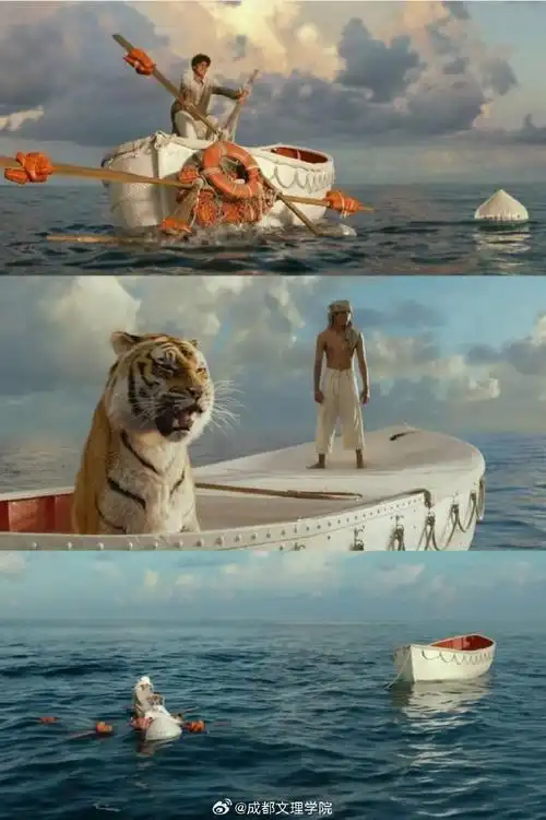 文理分享汇##少年派的奇幻漂流