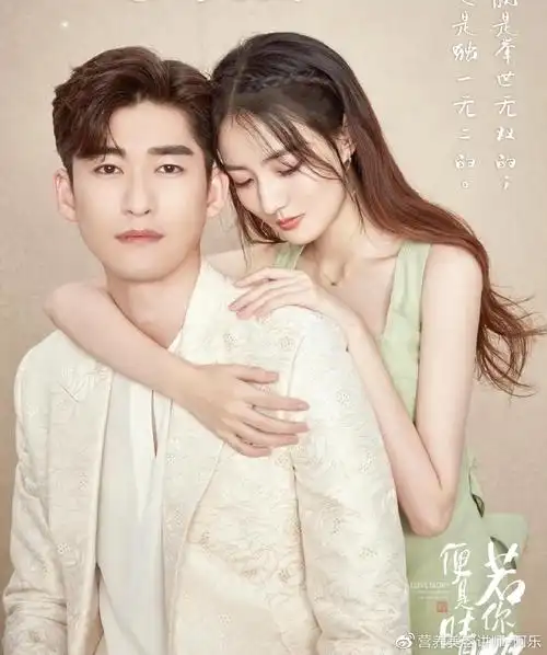 张翰徐璐新剧开播晴天组合甜蜜霸屏两人亲密相依超般配