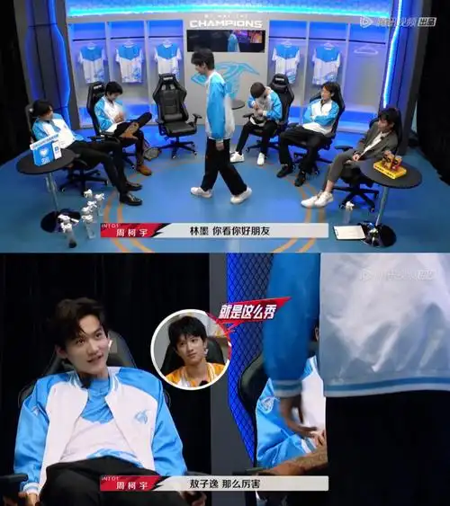 林墨的好朋友敖子逸诶