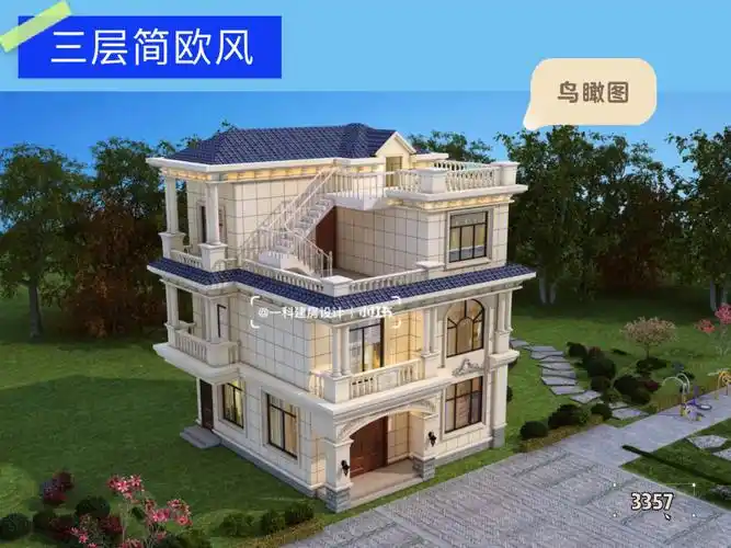 小户型阁楼三层简欧风格农村自建房