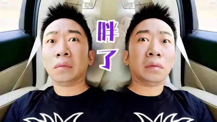 杨迪晒素颜自拍照脖子后缩挤出双下巴直呼:真的胖了