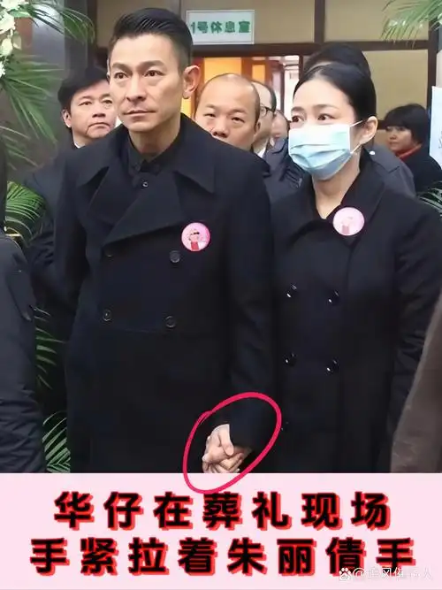 为啥说朱丽倩对刘德华的爱,能让人明白…… 事情过程是这样的: 115