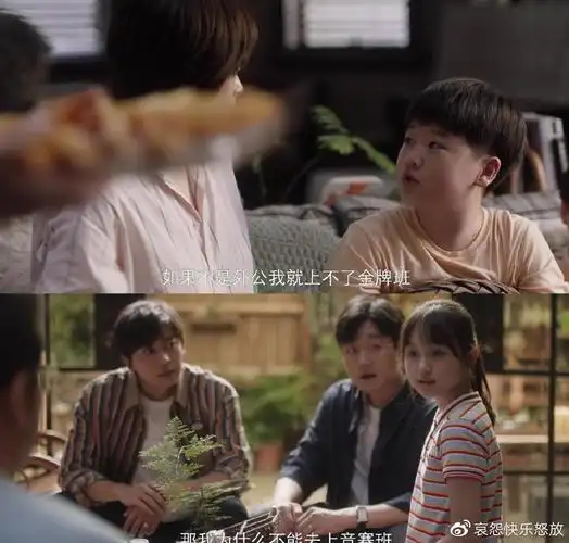 小舍得定档剧情有看点宋佳蒋欣姐妹互撕老爹张国立有点难