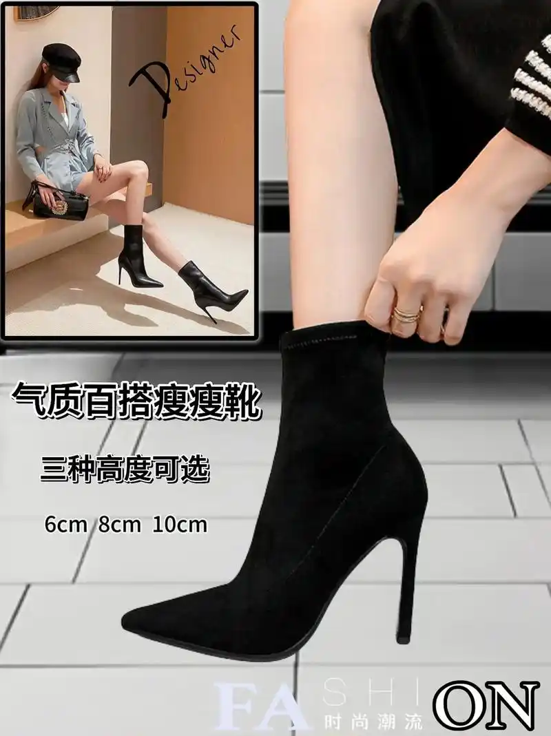 御姐风短靴气质高跟短靴瘦瘦靴来咯～ - 抖音