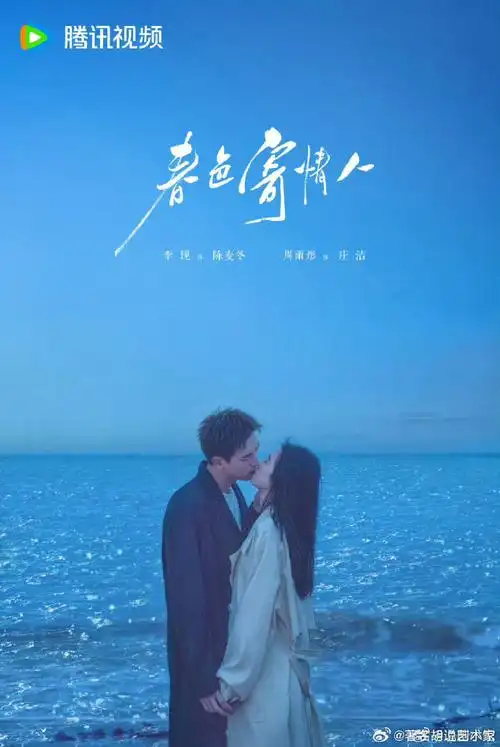 李现4月有2部剧播出##李现从现男友变四月男友