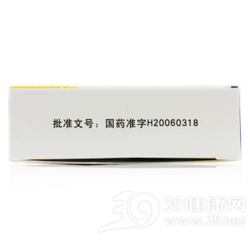 阿昔莫司分散片益平