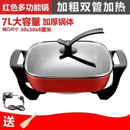 美的(midea)家用电热锅多功能电炒锅韩式电火锅烤鱼宿舍炒菜不粘锅