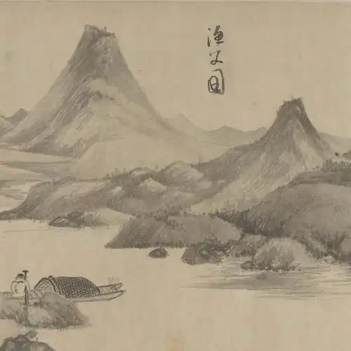 弗利尔美术馆藏—吴镇仿荆浩〈渔父图〉