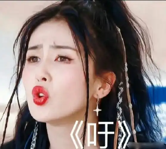 白鹿撞脸文物##白鹿吹口哨表情包撞脸文物