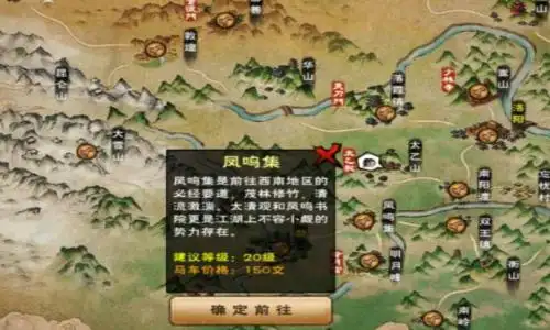 烟雨江湖月光石怎么获得