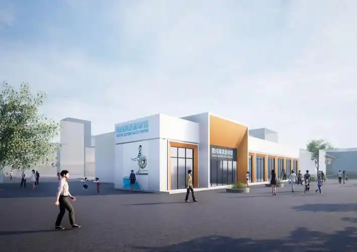 海滨游泳馆外观设计