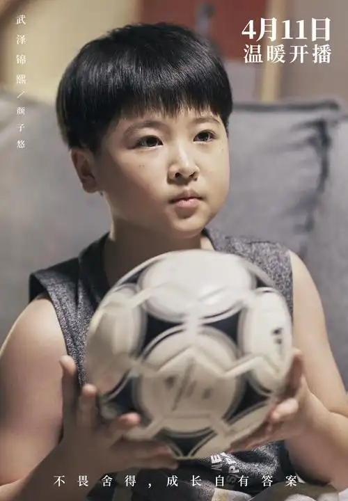 《小舍得》4个小演员来头大,曾与孙俪章子怡搭戏