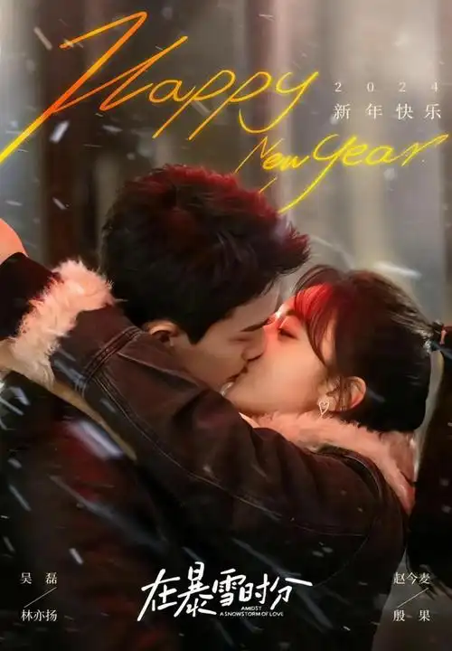 吴磊和赵今麦娱乐圈又一对金童玉女官宣了