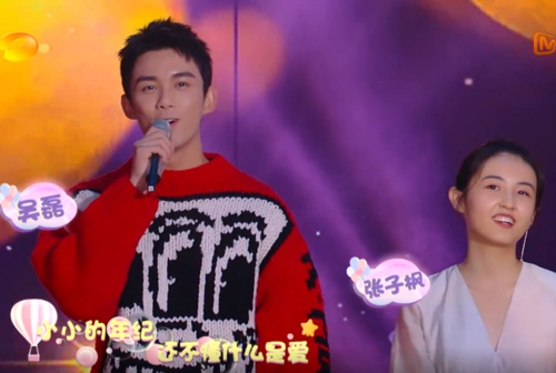 吴磊做客快乐大本营谁留意到他如何介绍张子枫满屏柠檬酸