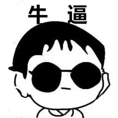 特别搞笑的卡通头像男生头像图片