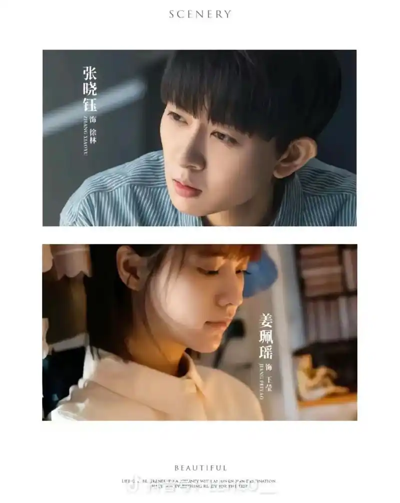 有谁在看#曾少年,看了二十九集才发现,徐林扮演者@张晓钰_d - 抖音