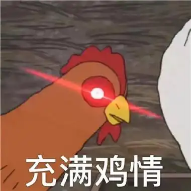 最新出炉的热门有趣微信表情包全网无前任有也不承认