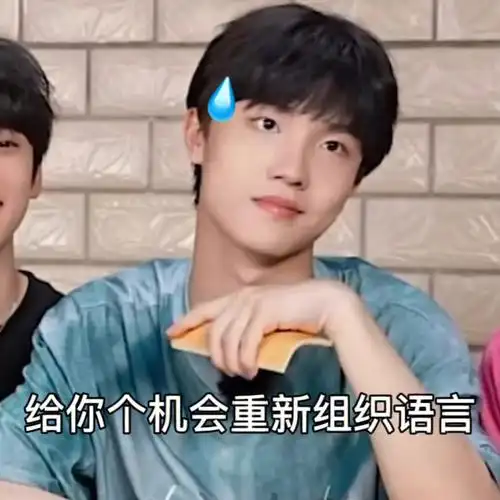 tf家族三代表情包87