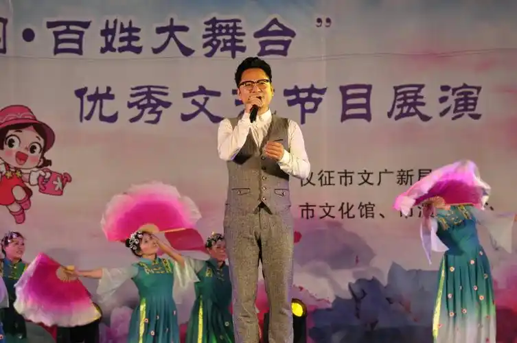 仪征市文广新局举办"迎省园百姓大舞台"优秀文艺节目展演